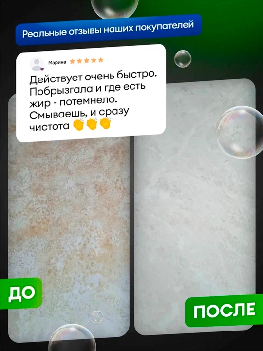 Azelit Grass Pro