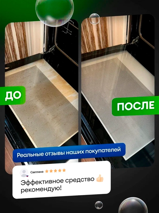Azelit Grass Pro