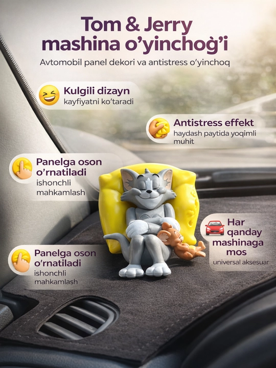 Сувенир Tom & Jerry на торпедку автомобиля, антистресс игрушка, авто аксессуары - 