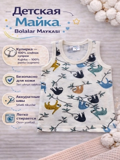 Алый