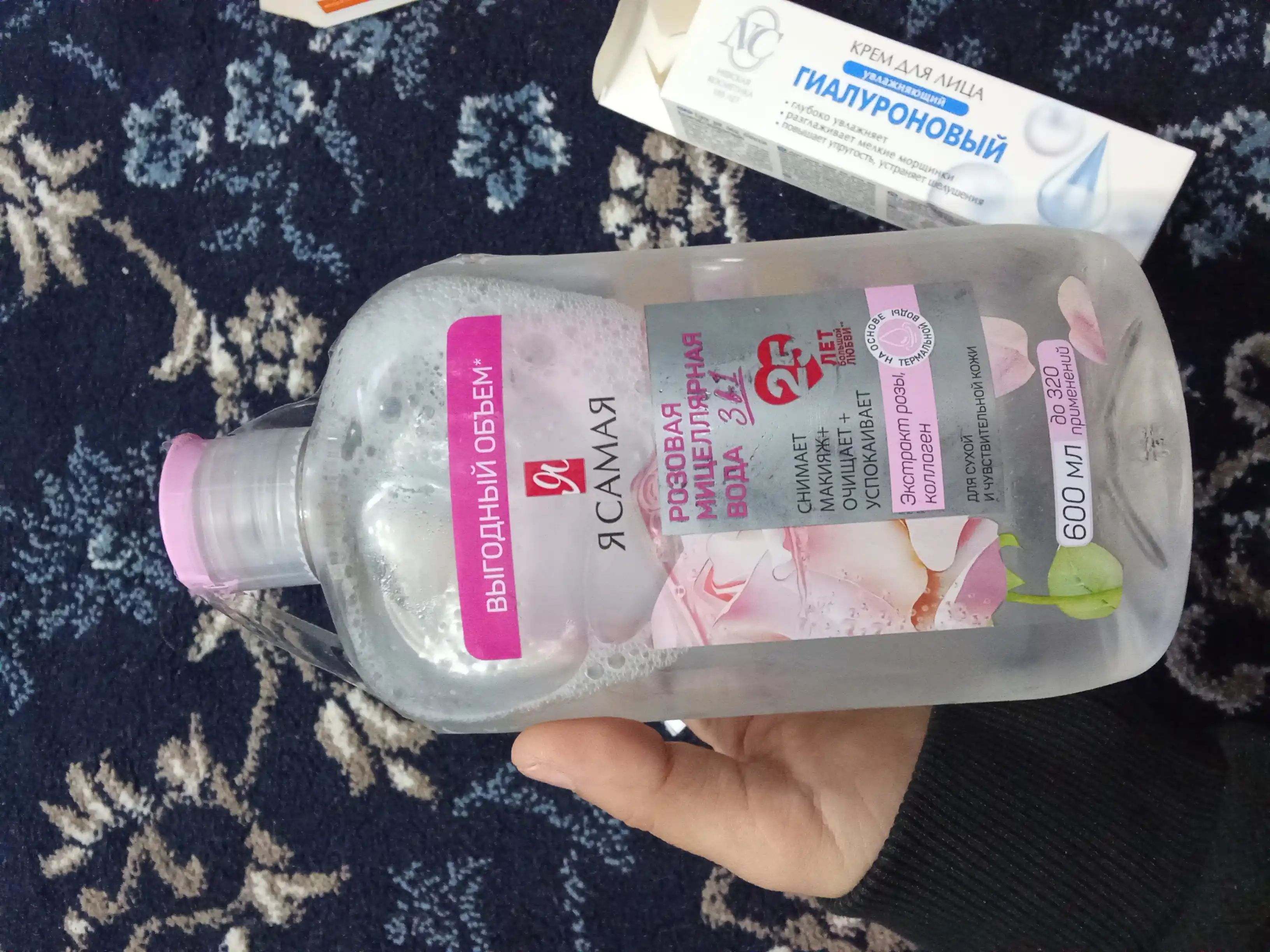 Miselyar suv Ya samaya pushti, 600 ml
