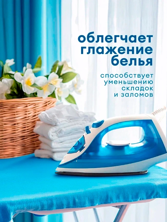 Кондиционер-ополаскиватель для стирки ''ECO CRISPI'', концентрированный, Свежесть чувств, 1 л