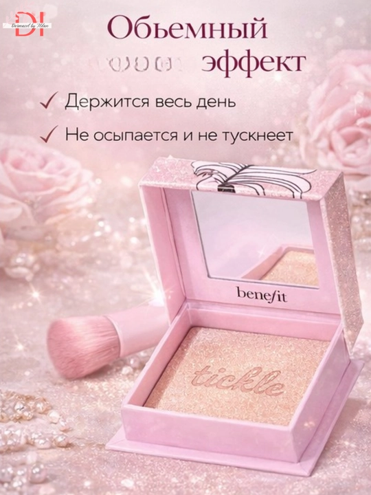 Хайлайтер Benefit Tickle для лица сияющий эффект и ровный тон кожи Golden Pink,glow эффект