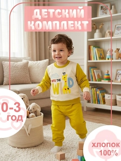 Бежевый
