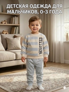 Белый