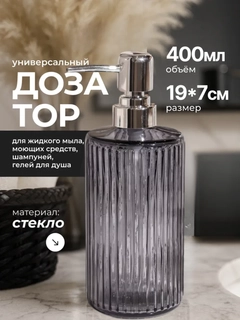 Серый