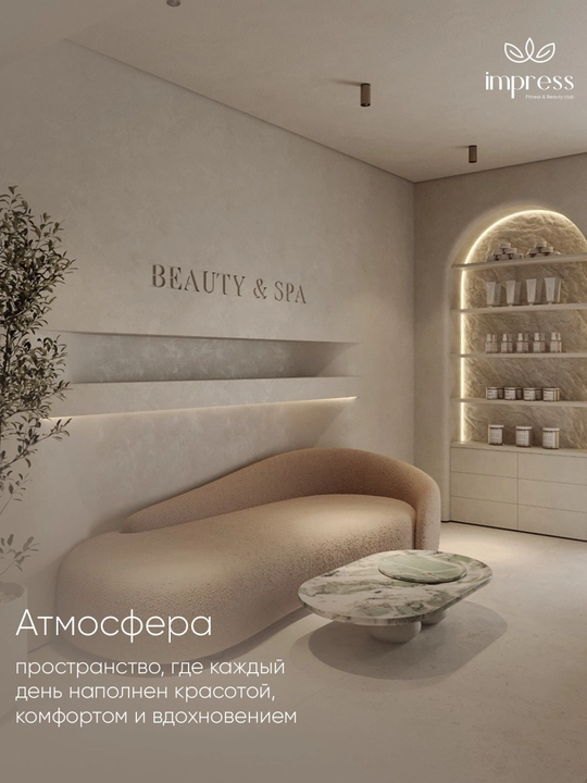Ramadan Care Impress beauty go‘zallik xizmati uchun sovg‘a sertifikati