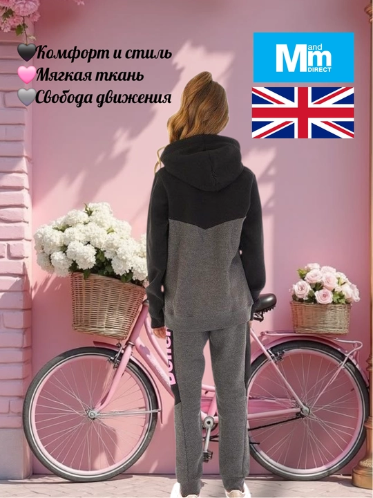 Утеплённый спортивный костюм, для девочек Bench Girls Sanda Tracksuit (с начёсом)