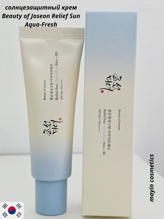 Beauty of Joseon Relief Sun Aqua-Fresh Rice + B5 SPF50+ PA++++  лёгкий солнцезащитный крем - 