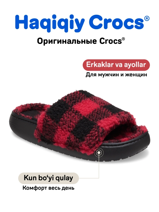 Ayollar va erkaklar shippaklari, CROCS 210694-001