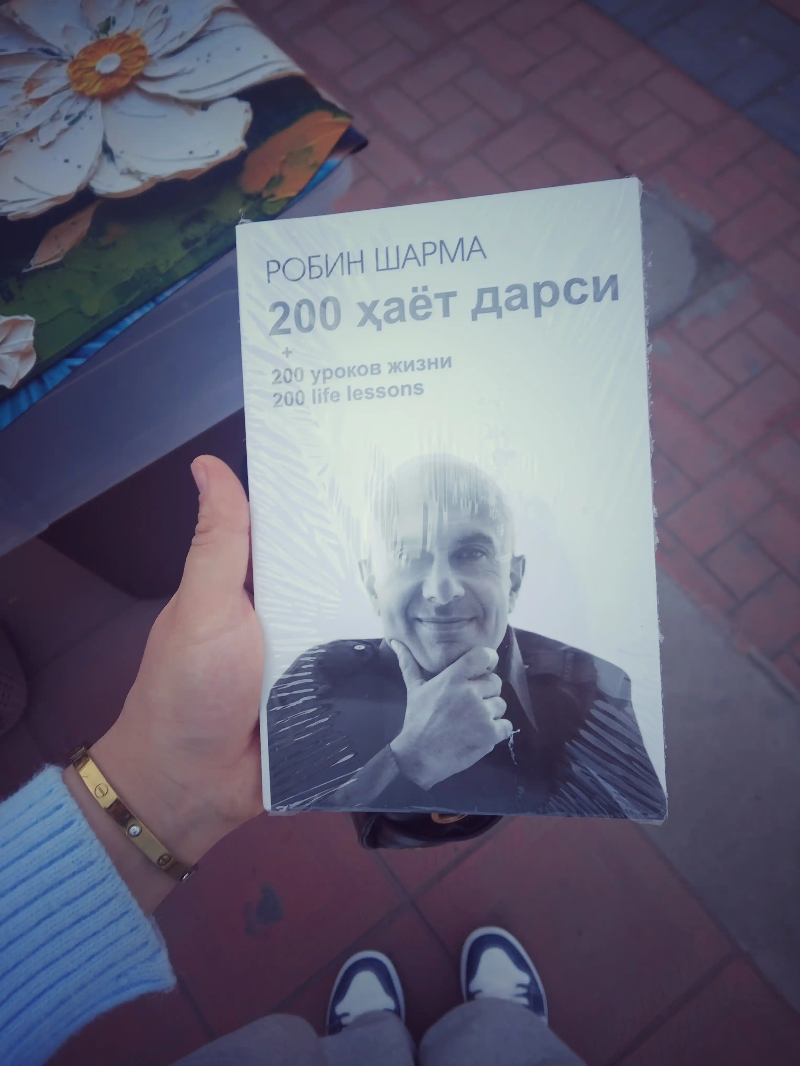 Робин Шарма бизнес ва 200 аёт дарси