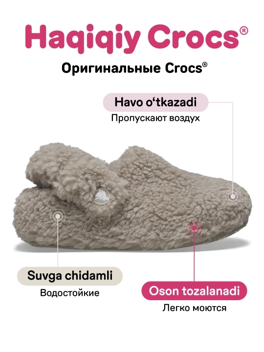 Тапочки для девочек и мальчиков, CROCS 210857