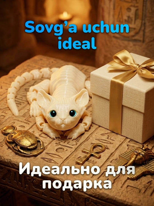 3D printerda chop etilgan antistress harakatlanuvchi o‘yinchoq mushukcha sfinks