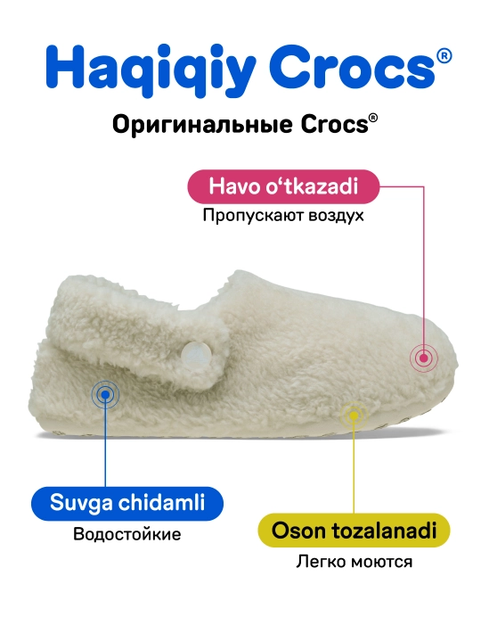Тапочки для девочек и мальчиков, CROCS 210857