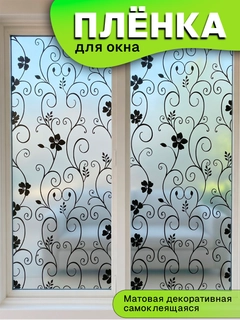 Черный
