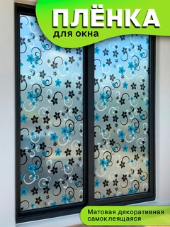 Синий