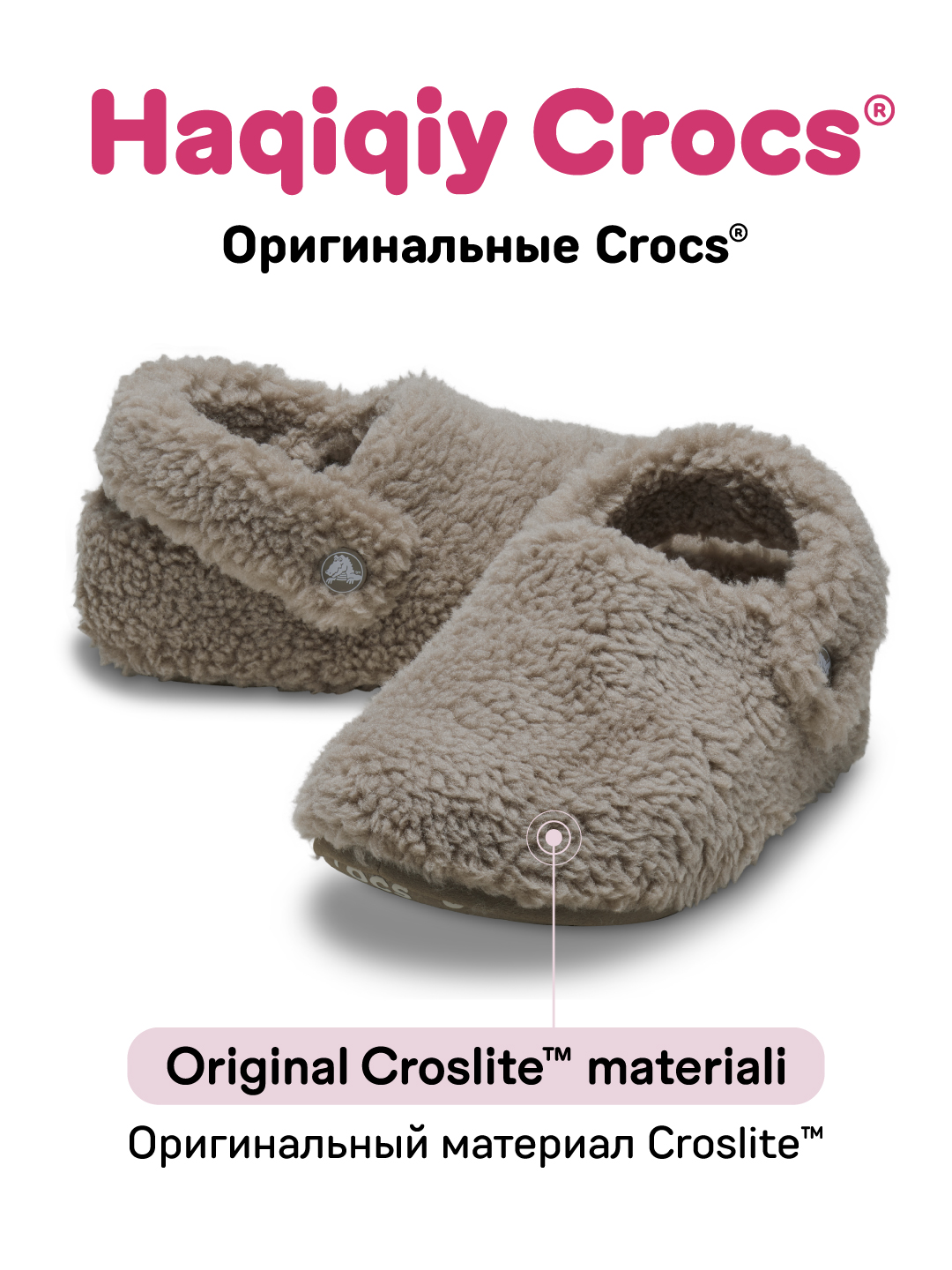 Qizlar va o‘g‘il bolalar shippaklari, CROCS 210856-195/210856-001/210856-6ZW - 