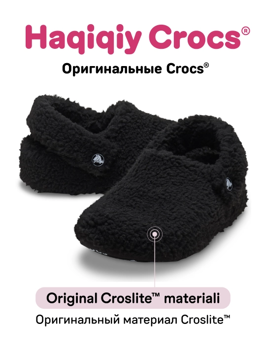 Qizlar va o‘g‘il bolalar shippaklari, CROCS 210856-195/210856-001/210856-6ZW - 