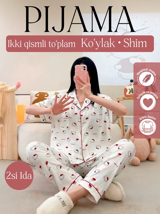 Женская пижама