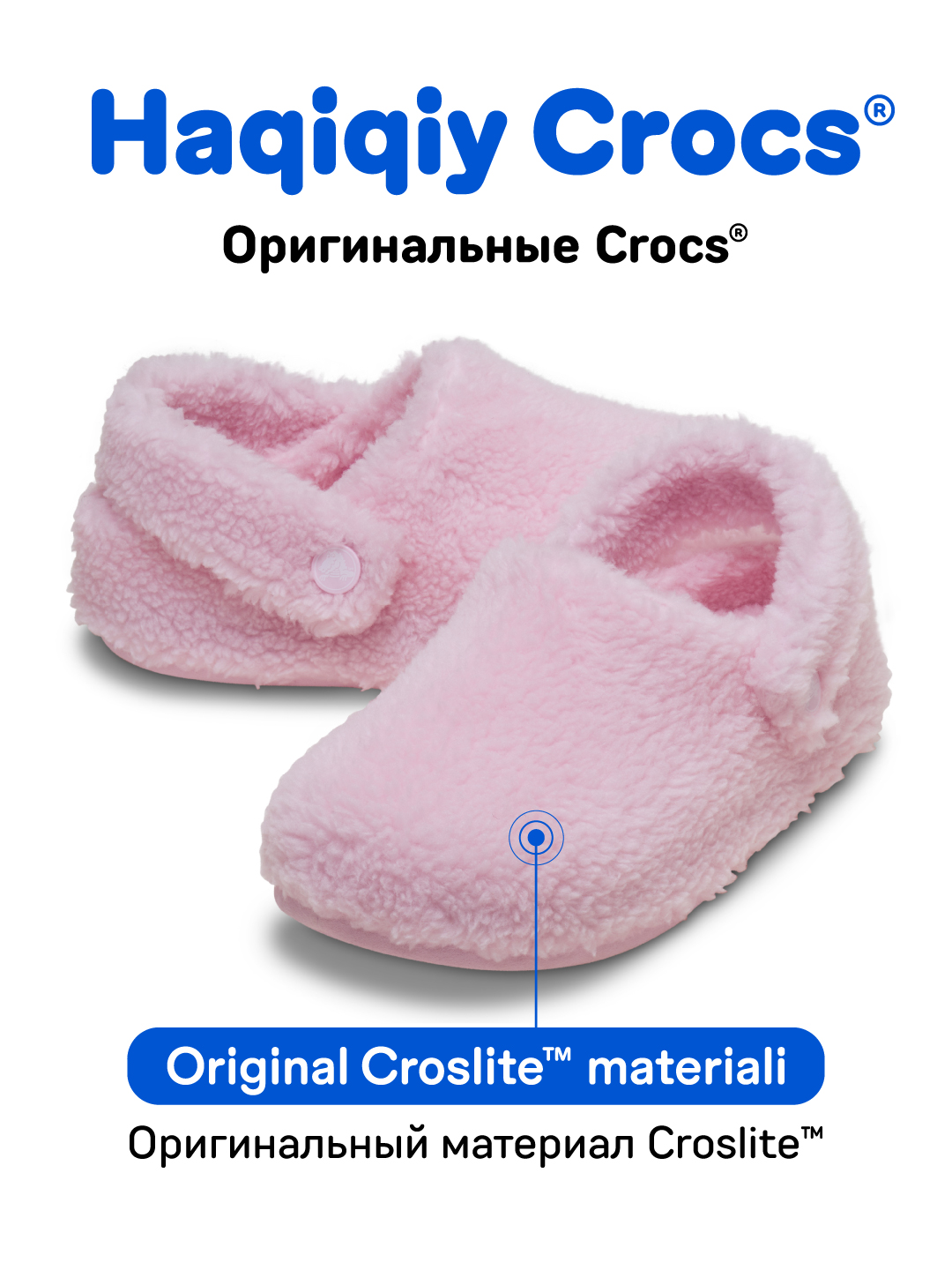 Qizlar va o‘g‘il bolalar shippaklari, CROCS 210856-195/210856-001/210856-6ZW - 