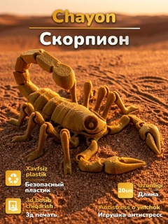 Золотой