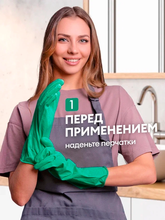 Моющее средство «WC-Gel» для различных поверхностей, 750 мл