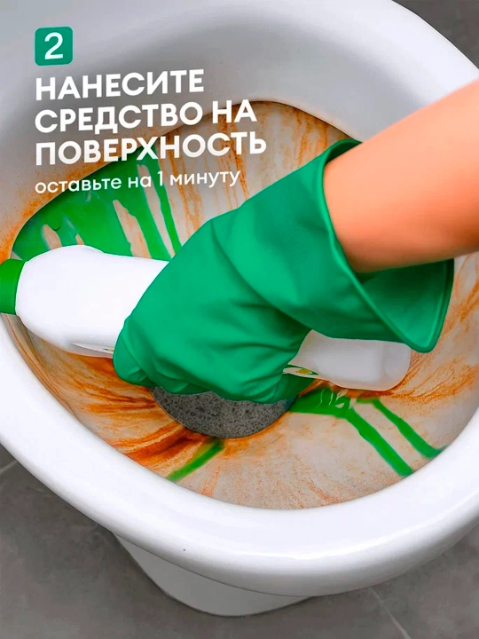 Моющее средство «WC-Gel» для различных поверхностей, 750 мл