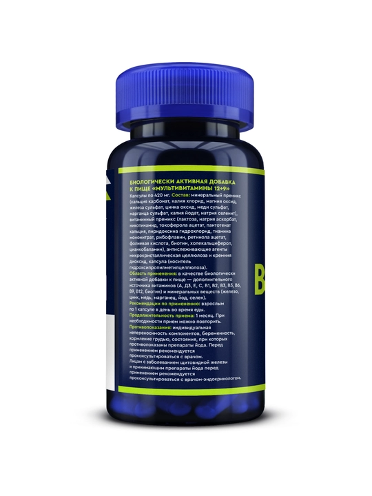 Kattalar uchun A dan ruxgacha bo‘lgan multivitaminlar, 12 ta vitamin va 9 ta mineral, energiya va immunitet