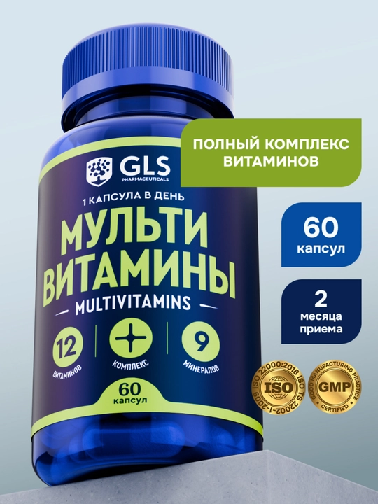 Kattalar uchun A dan ruxgacha bo‘lgan multivitaminlar, 12 ta vitamin va 9 ta mineral, energiya va immunitet
