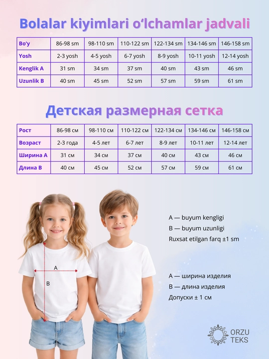 Худи с начесом, для мальчика и для девочки, спортивный, с капюшоном