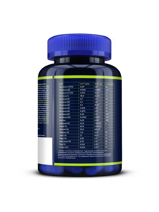 Kattalar uchun A dan ruxgacha bo‘lgan multivitaminlar, 12 ta vitamin va 9 ta mineral, energiya va immunitet