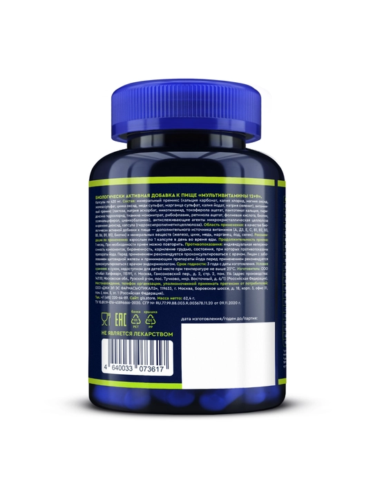 Kattalar uchun A dan ruxgacha bo‘lgan multivitaminlar, 12 ta vitamin va 9 ta mineral, energiya va immunitet