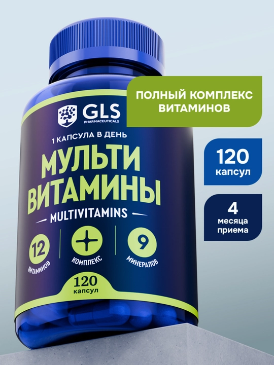 Kattalar uchun A dan ruxgacha bo‘lgan multivitaminlar, 12 ta vitamin va 9 ta mineral, energiya va immunitet