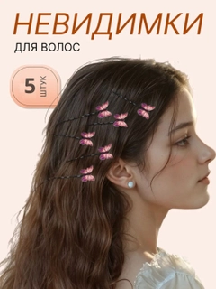 Вишнёвый