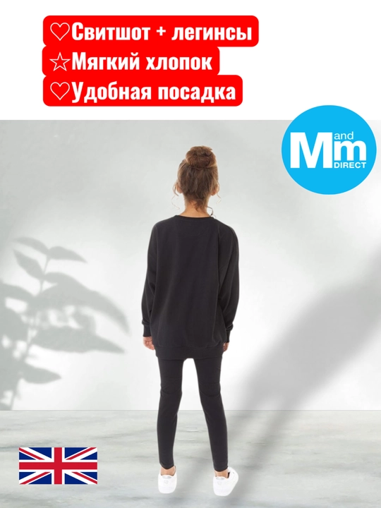 Стильный и комфортный комплект — украшенный свитшот и удобные леггинсы чёрного цвета