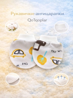 Медный