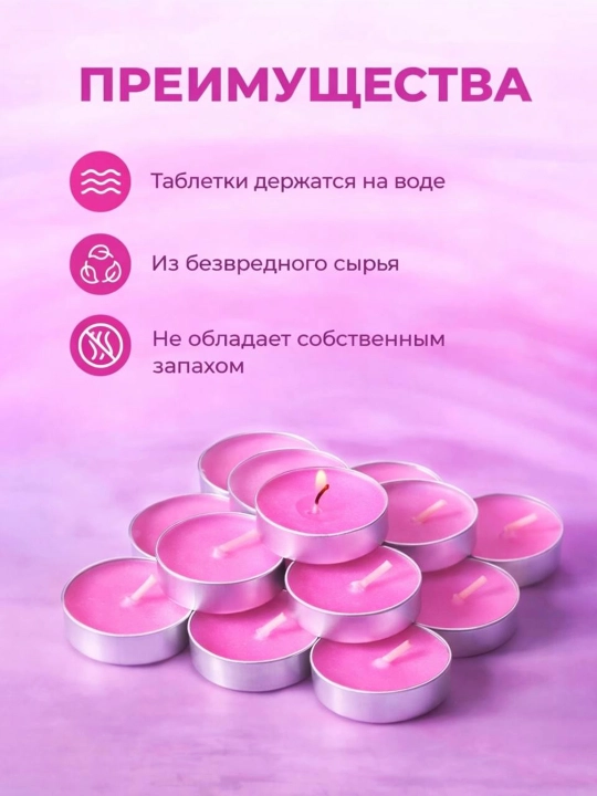 Dekorativ choy shamlari romantik bezak uchun, 50 dona