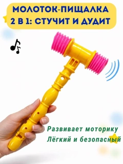 Желтый
