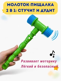 Зеленый