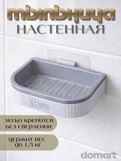 Светло-серый