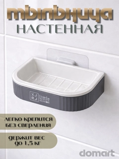 Серый меланж