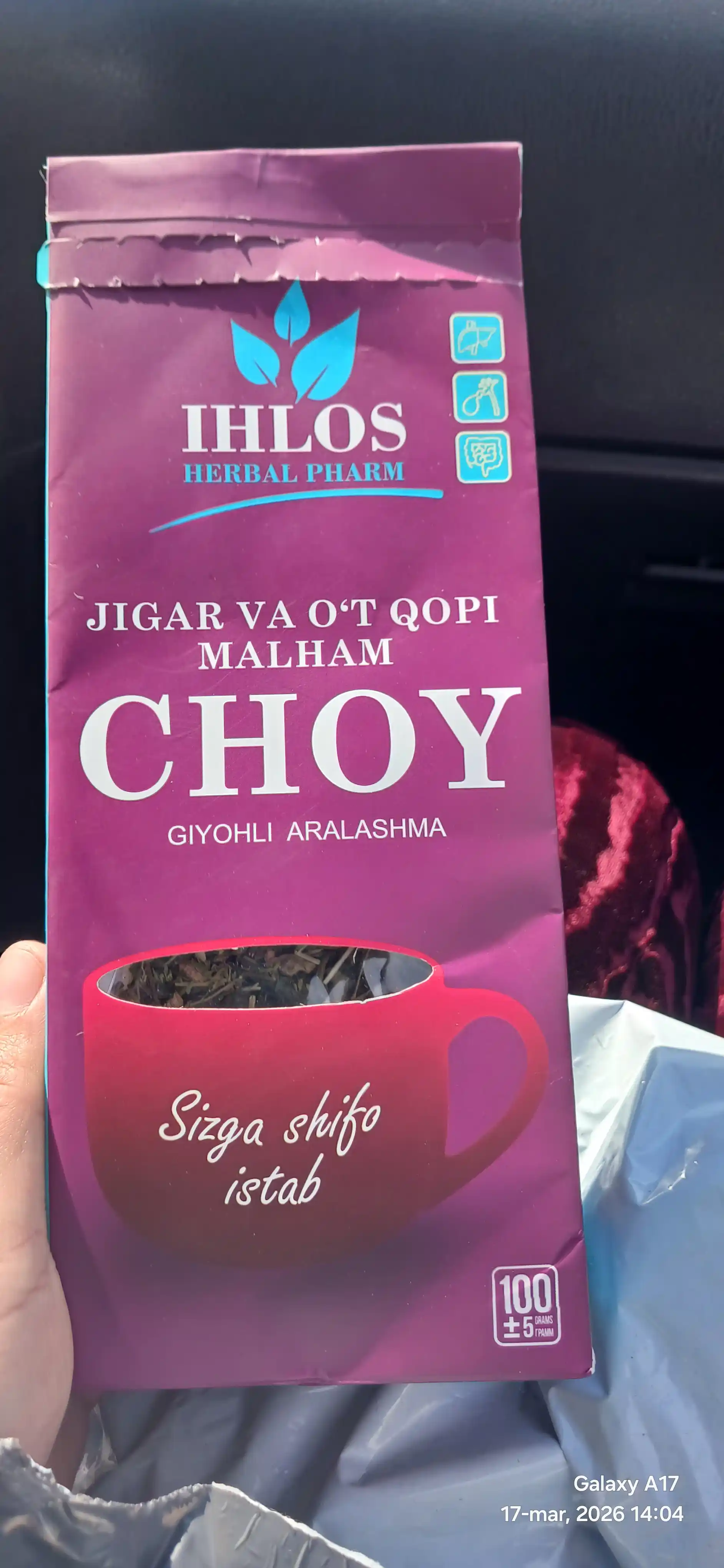 Чай листовой зелёный (Травяной микс) для печени и желчного пузыря Ihlos, 100 г