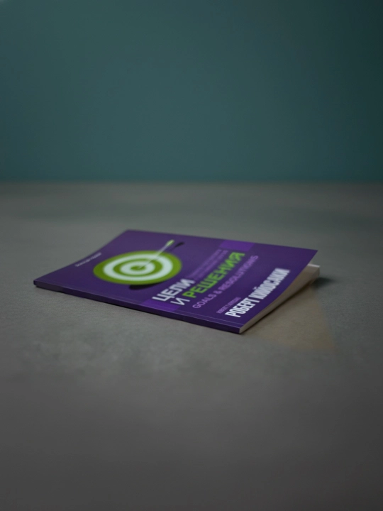 Maqsadlar va yechimlar. Robert Kiyosaki