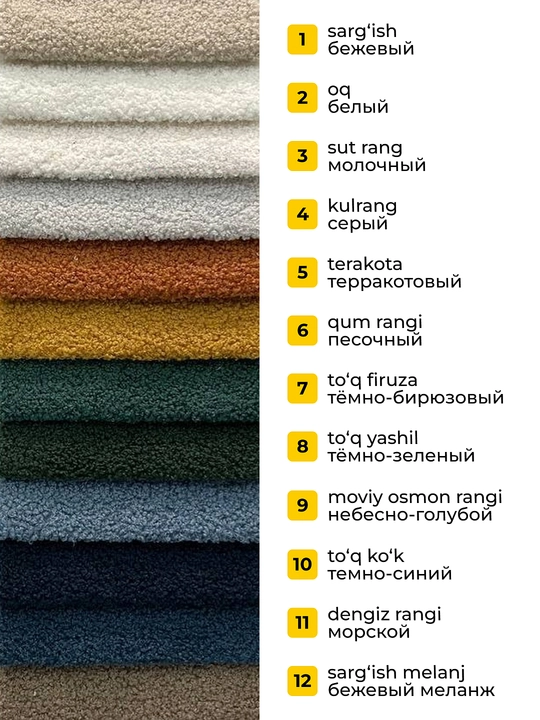 Teddy karkassiz divan-krovat, 3 tasi 1 da divan-transformer, yigʻiladigan divan