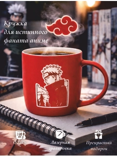 Красный