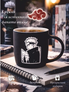 Черный