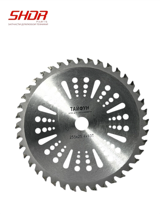 40-тонный дисковый триммер Tayfun, 255 м