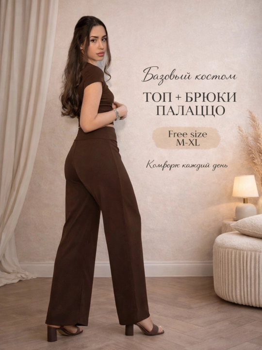 Костюм женский модель Minimal топ и брюки палаццо базовый костюм - 