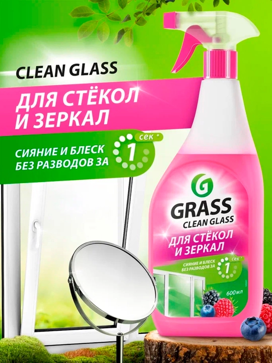 "Clean Glass" oyna va oynalarni tozalash vositasi, o‘rmon mevalari (600 ml) - 