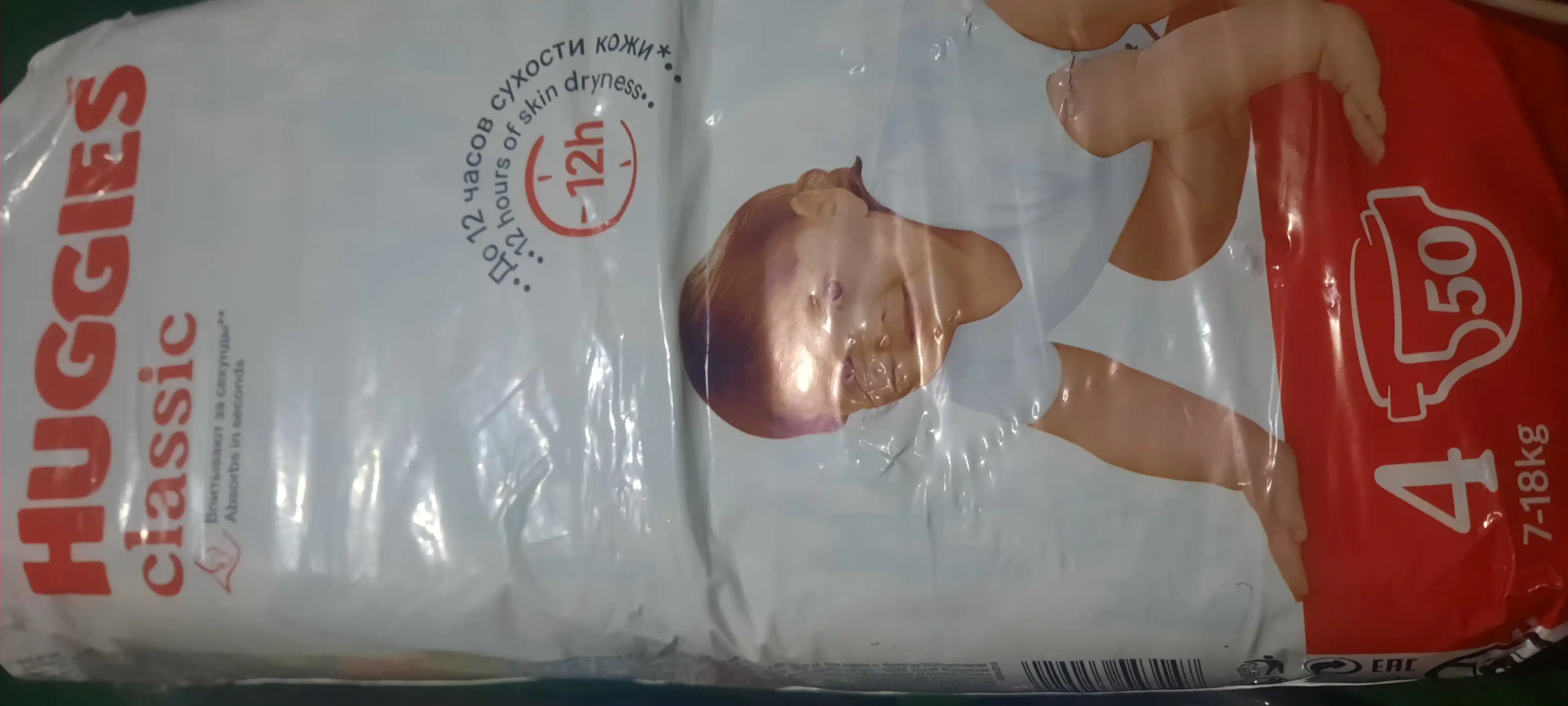 Huggies Classic tagliklari 7-18kg, 4-o'lcham, 50 dona